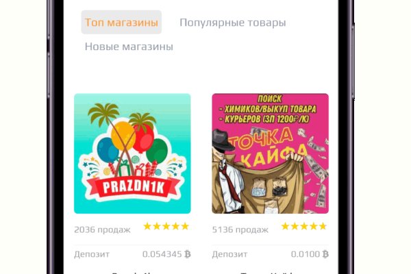 Кракен что там продают