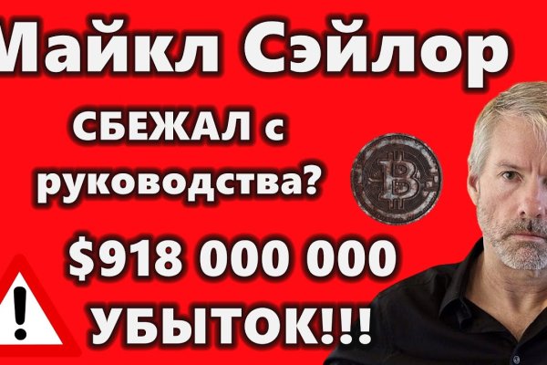 Кракен ссылка официальная на тор