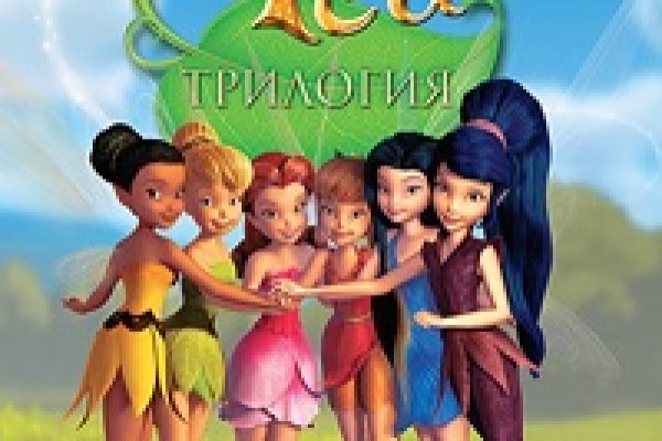 Кракен оригинальные ссылка в тор