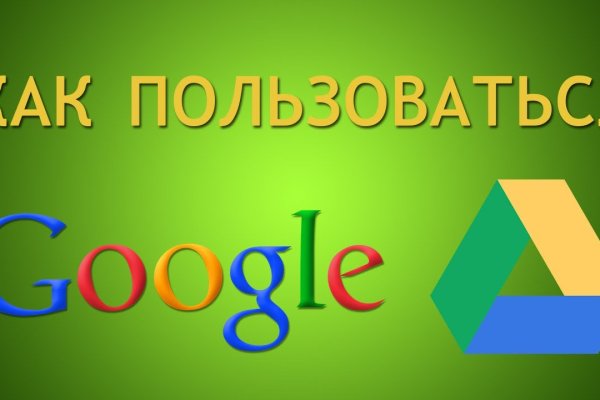 Кракен запрещенные вещества