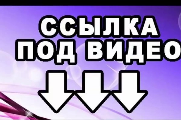 Кракен даркнет актуальная ссылка
