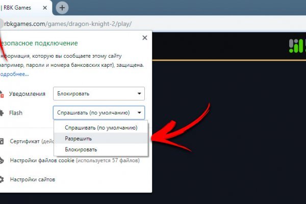 Гидра в даркнете
