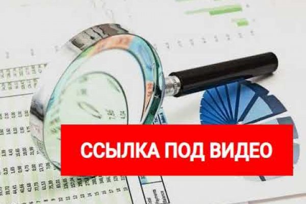 Ссылка на кракен официальный