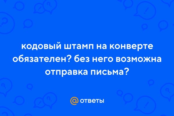 Не могу зайти в аккаунт кракен