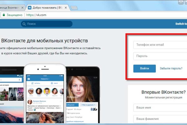 Kraken зеркало стор