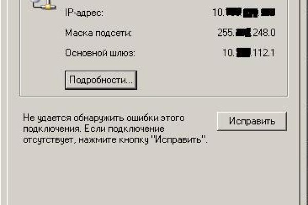 Kraken12 at сайт