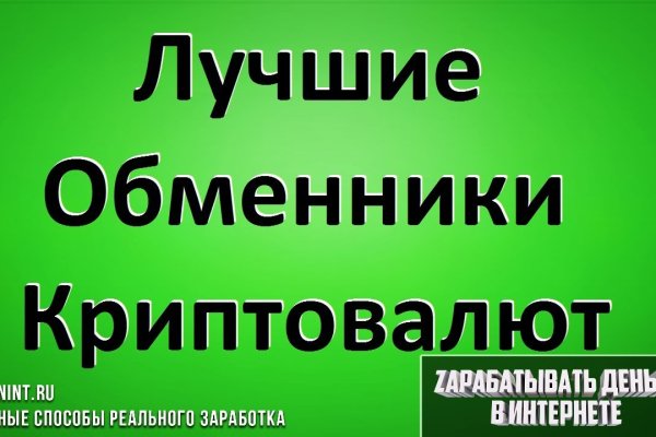Кракен сайт 2krnk
