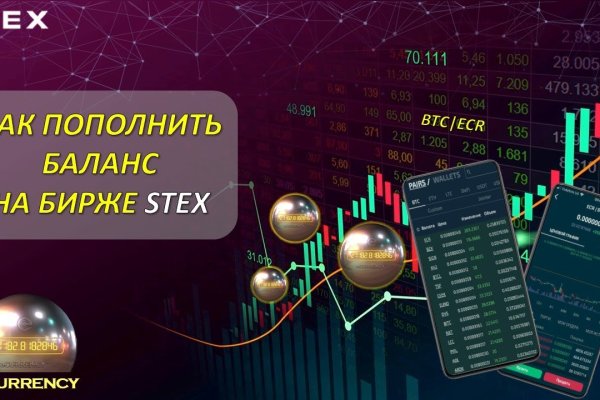 Кракен в обход