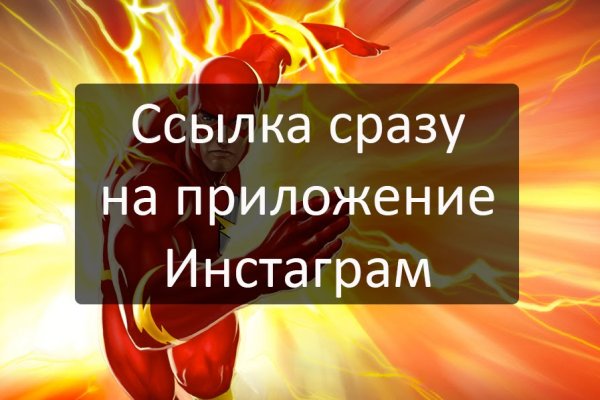 Кракен сообщество
