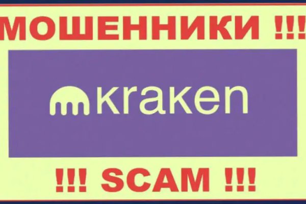 Kraken20at