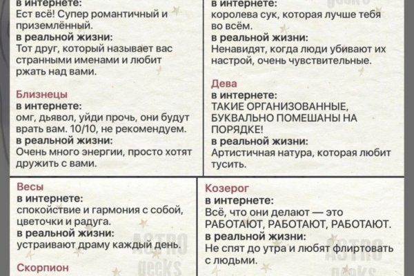 Аккаунты кракен