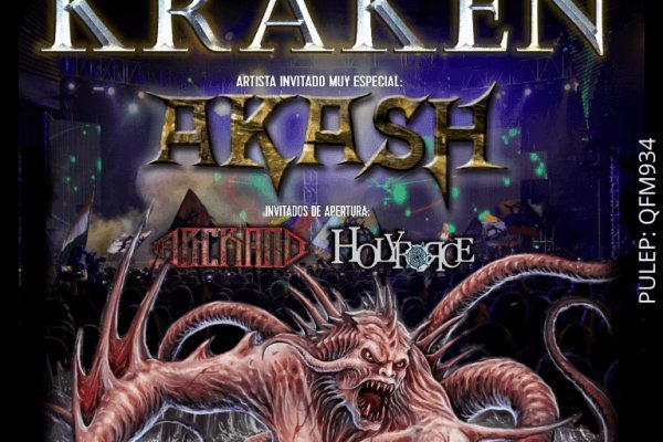 Кракен зеркало krakenat2krnkrnk com