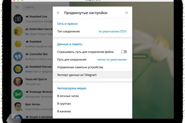 Кракен даркнет официальный сайт