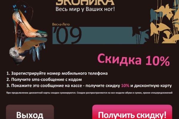 Кракен даркнет только через тор скачать