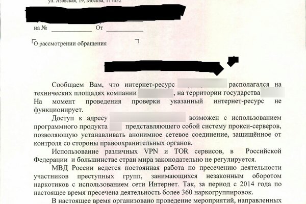 Кракен даркнет войти