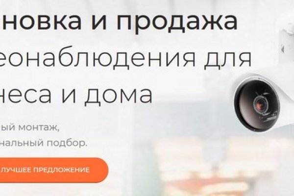 Кракен маркетплейс что продают