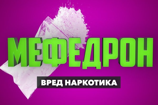 Кракен сайт наркотиков