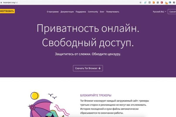 Даркнет москва