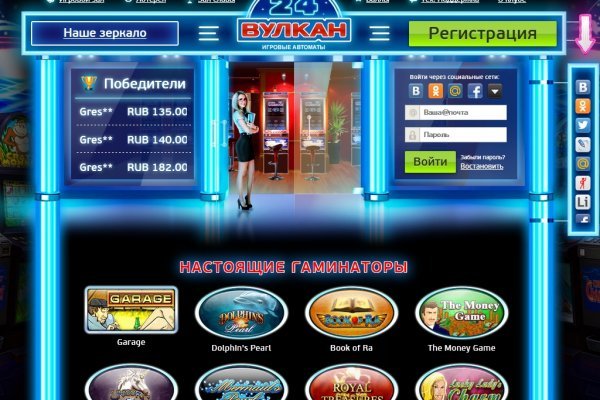 Сайт мега кракен