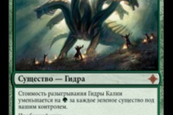 Кракен шоп что это