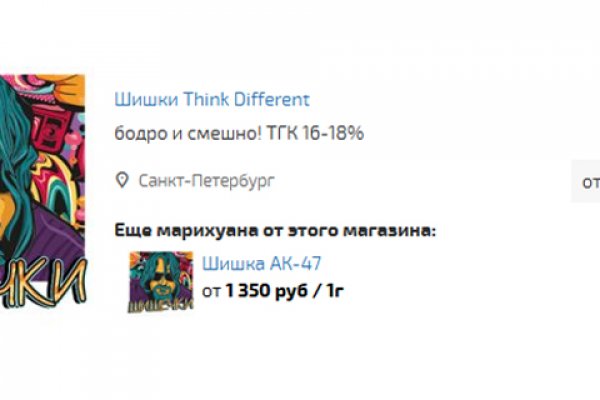Кракен даркент