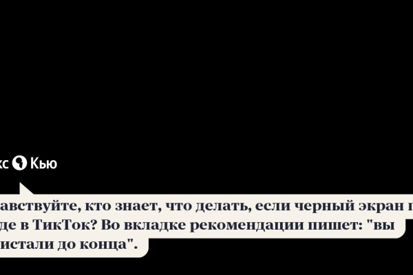 Кракен адрес тор