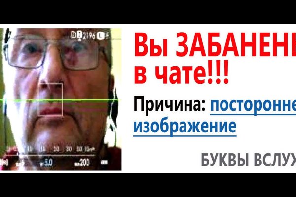 Кракен маркетплейс реклама текст