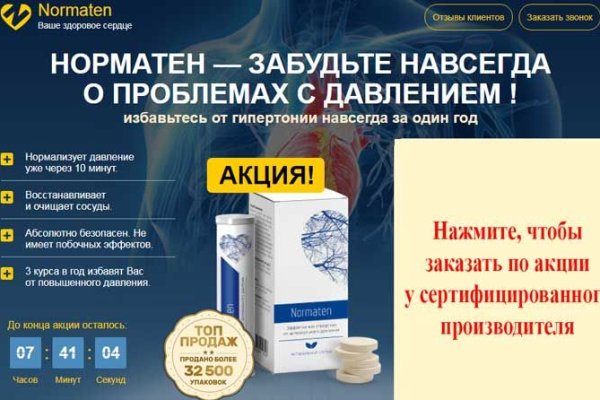 Вместо гидры