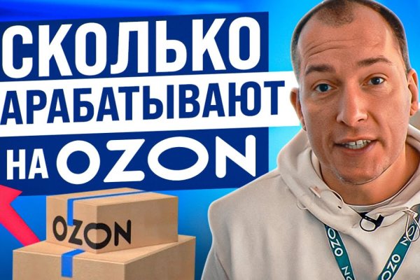 Кракен ссылка 2web