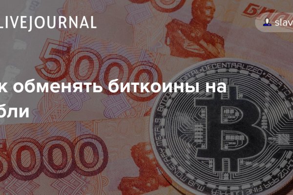 Оригинальная ссылка кракен браузера