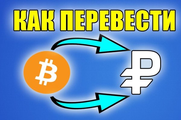 Кракен браузер