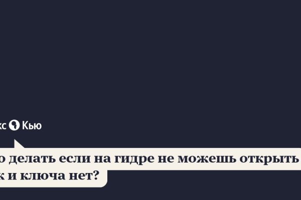Кракен ссылка kra