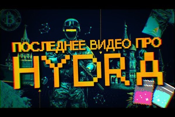 Кракен настоящий сайт