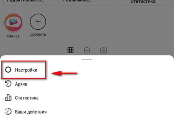 Darknet магазин