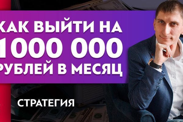 Даркнет вход