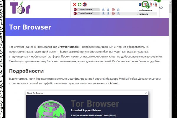 Кракен ссылка 2web