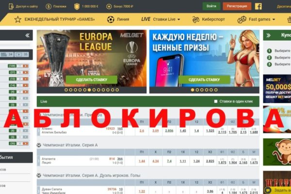 Можно ли восстановить аккаунт в кракен даркнет