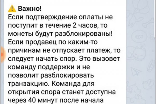 Kraken россия