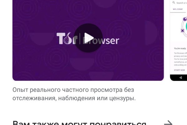 Заказать даркнет