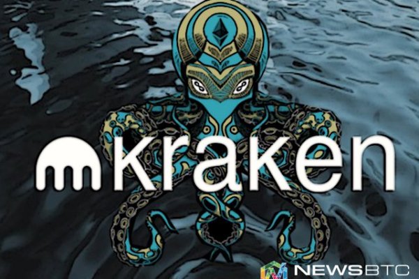 Ссылка на кракен тор kraken2 4aa337