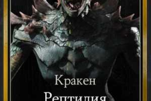 Доступ к kraken через vpn