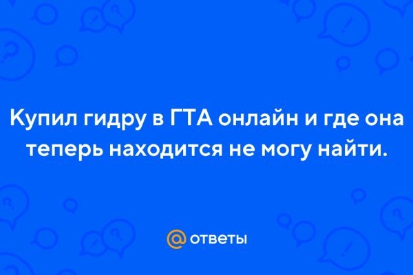 Кракен сайт сегодня