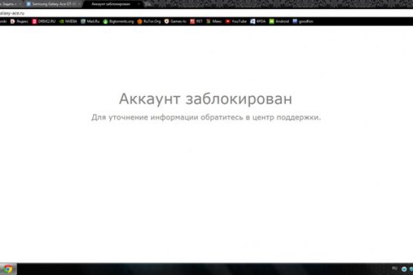 Нарко магазин кракен