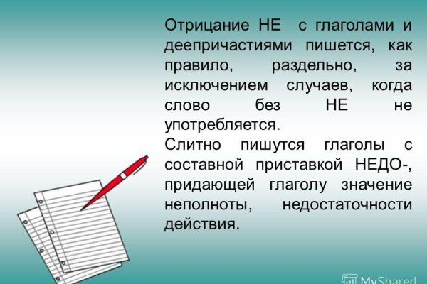 Сайты по продаже наркотиков