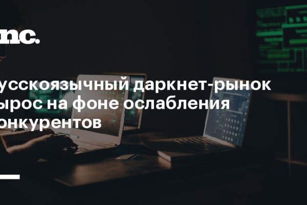 Что такое кракен маркетплейс в россии