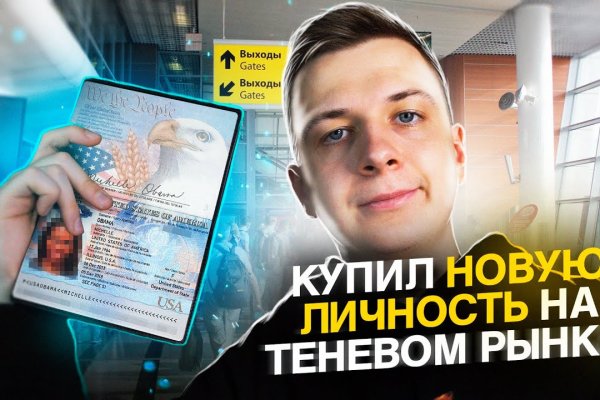 Не могу зайти в кракен
