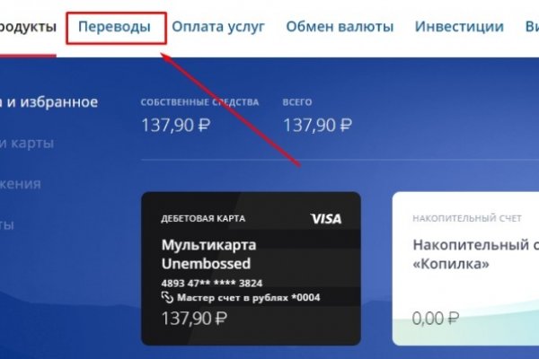 Кракен дарксайд 2025 ссылка