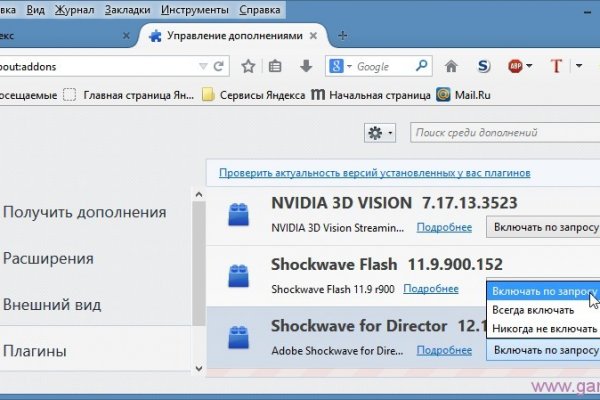 Kraken даркнет рынок ссылка