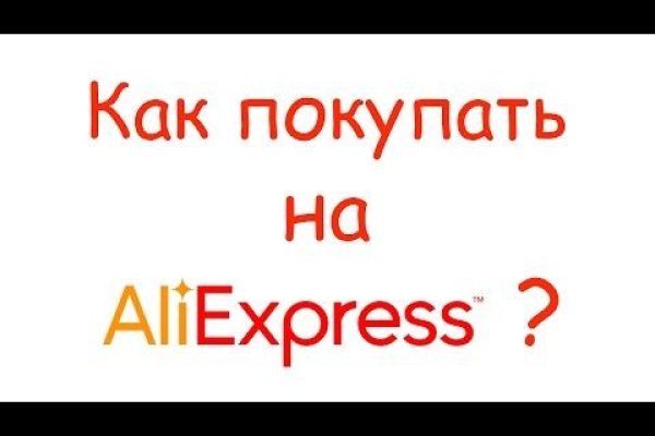 Кракен магазин даркнет