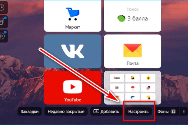 Как выйти на кракен